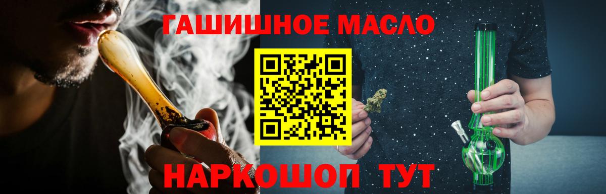 как найти наркотики  Вход с VPN  Братск  ТГК вейп 
