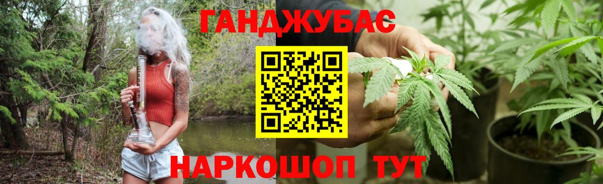 Конопля SATIVA & INDICA Братск
